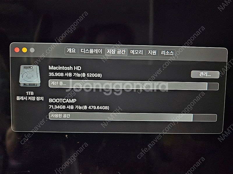 애플 아이맥(iMac) 27인치 i9 ssd--4