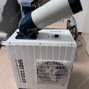캐로스 이동식 에어컨 CPC-F2200G