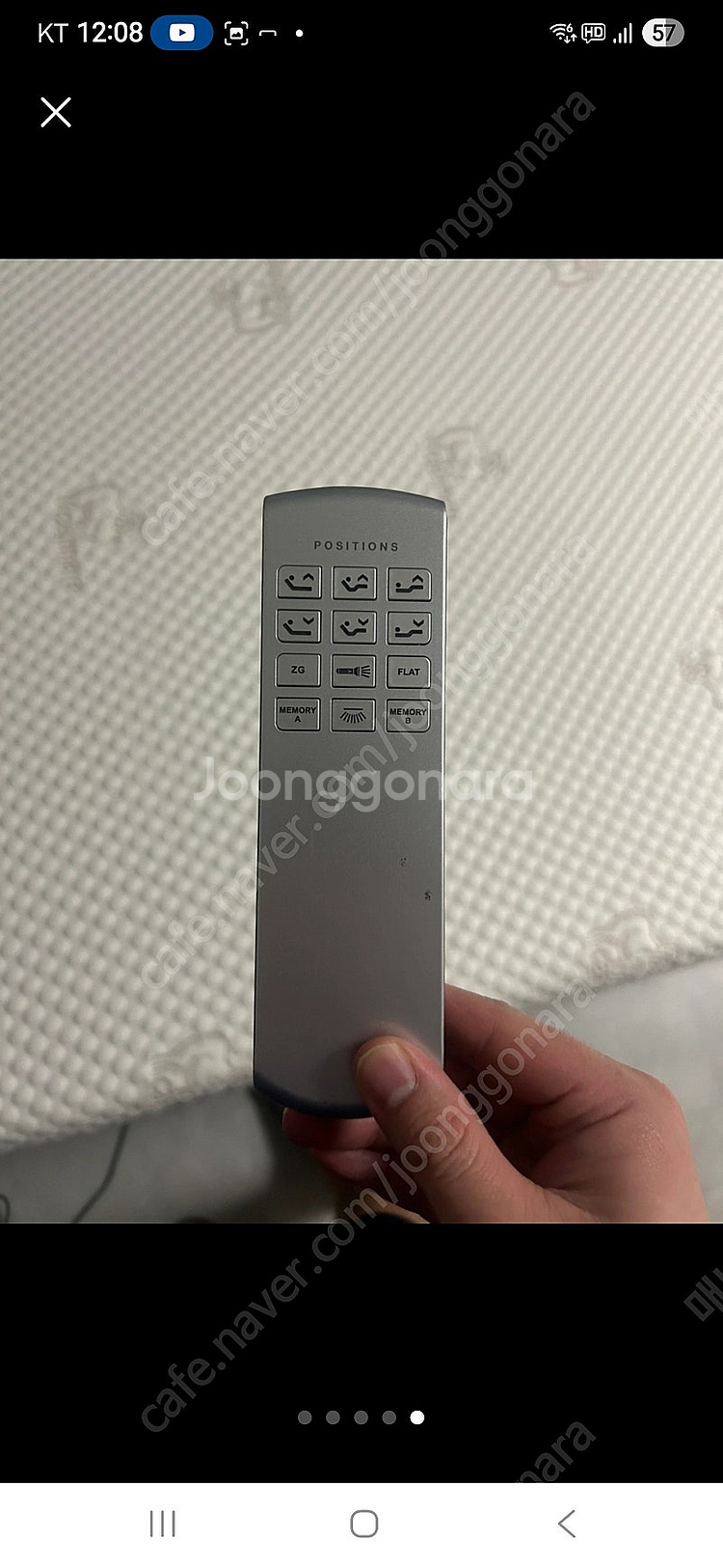 세진침대 모션베드 + 세미콜론 메모리폼 하드 조합 팝니...--4