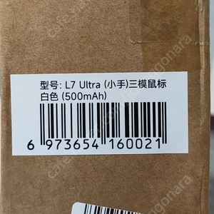 [미개봉] Mchose L7 Ultra 화이트