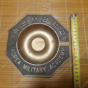 (팝니다) 육군사관학교 재털이 (5만원)