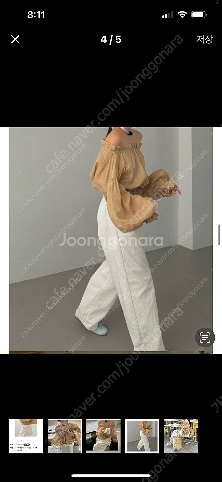 리미샵 파티수 데일리주드 오프숄더블라--2