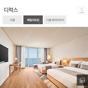 내일 8/4~8/6 2박3일 속초 롯데리조트 숙박 양도합니다.