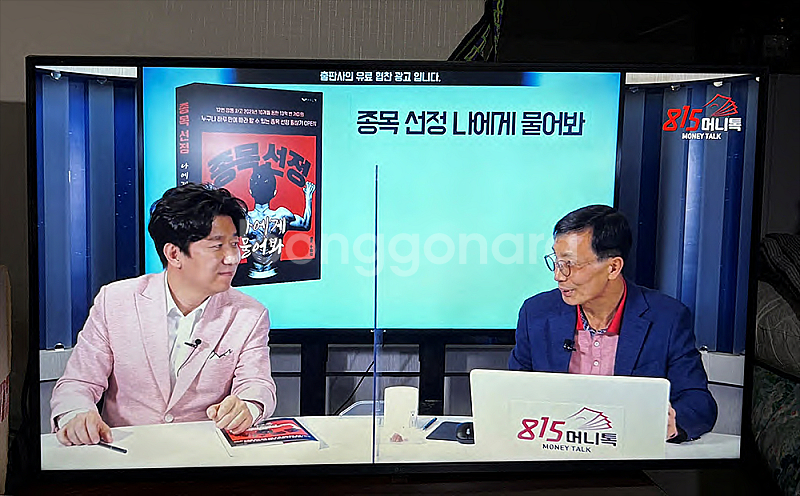 LG led tv 32인치 32LW540H--0