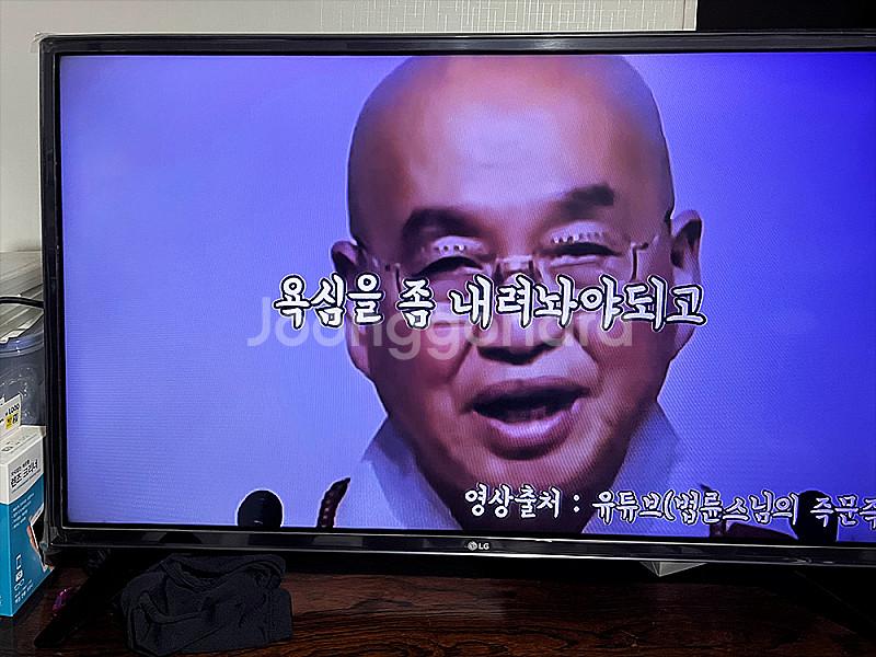 LG led tv 32인치 32LW540H--1