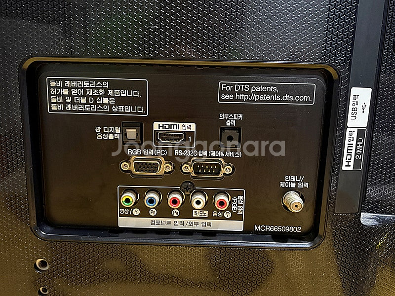 LG led tv 32인치 32LW540H--3