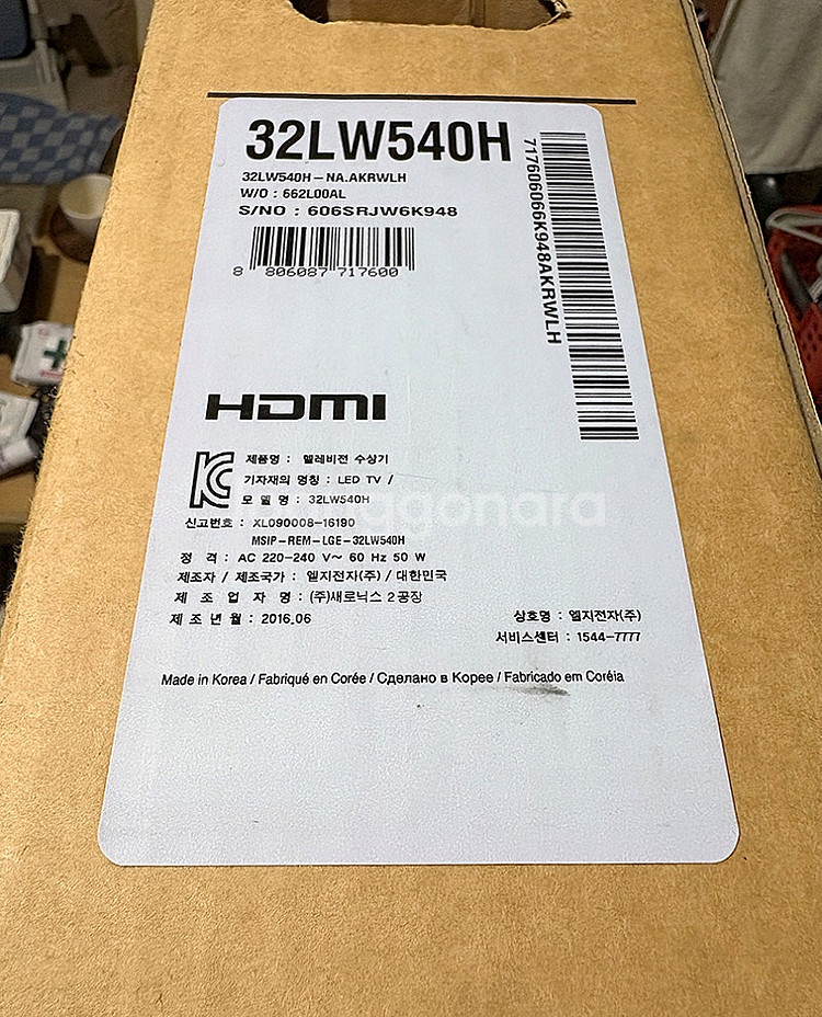 LG led tv 32인치 32LW540H--5