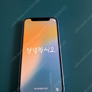 아이폰 12미니 퍼플