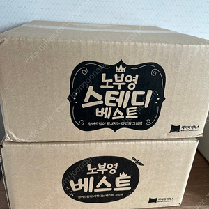(미개봉) New 노부영 베스트 30(베스트15+스테디베스트15)