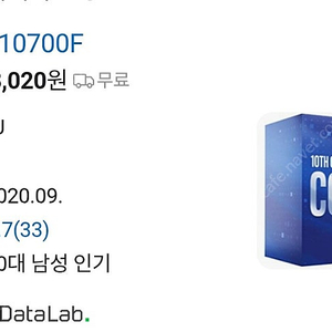 (신림 대학동/직거래or택배거래)10700f판매 합니다.(직17/택포17.5)