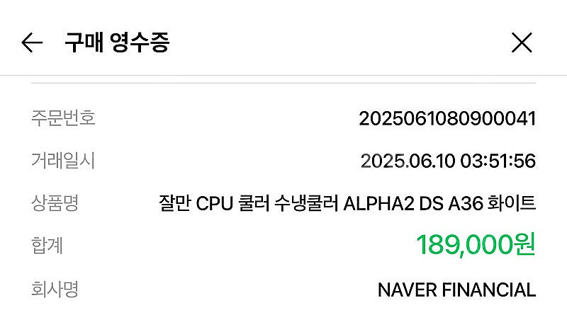 잘만 ALPHA2 DS A36 화이트 3열 수냉쿨러--8