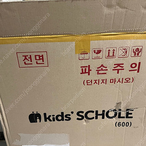 (새것) 키즈스콜레 자석책상 (소)