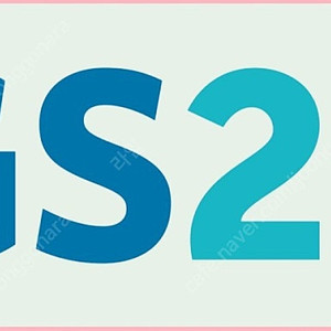 gs25 만원 모바일상품권