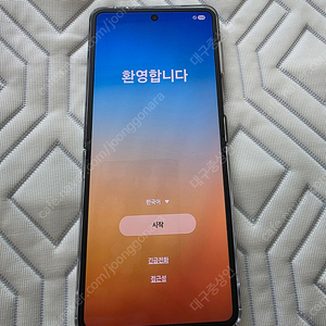 z플립7 블랙