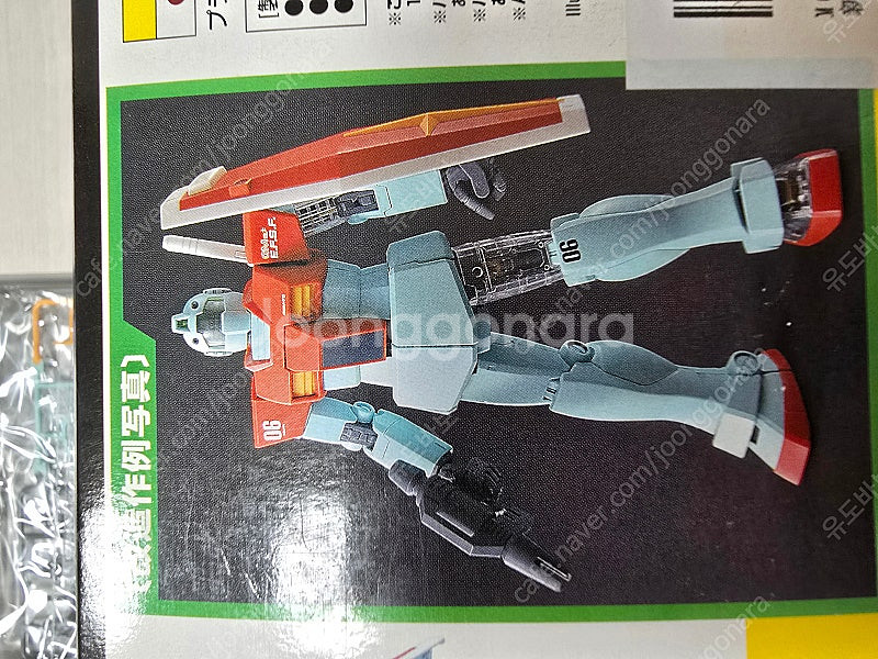 Mg짐 30주년 클리어 버전 판매--1