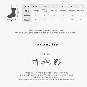 마이삭스 양말 4개 블랙컬러XL사이즈(논슬립)
