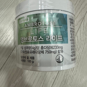 앰브로토스 라이프 팝니다