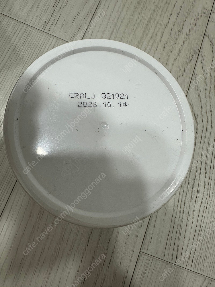 앰브로토스 라이프 팝니다--1