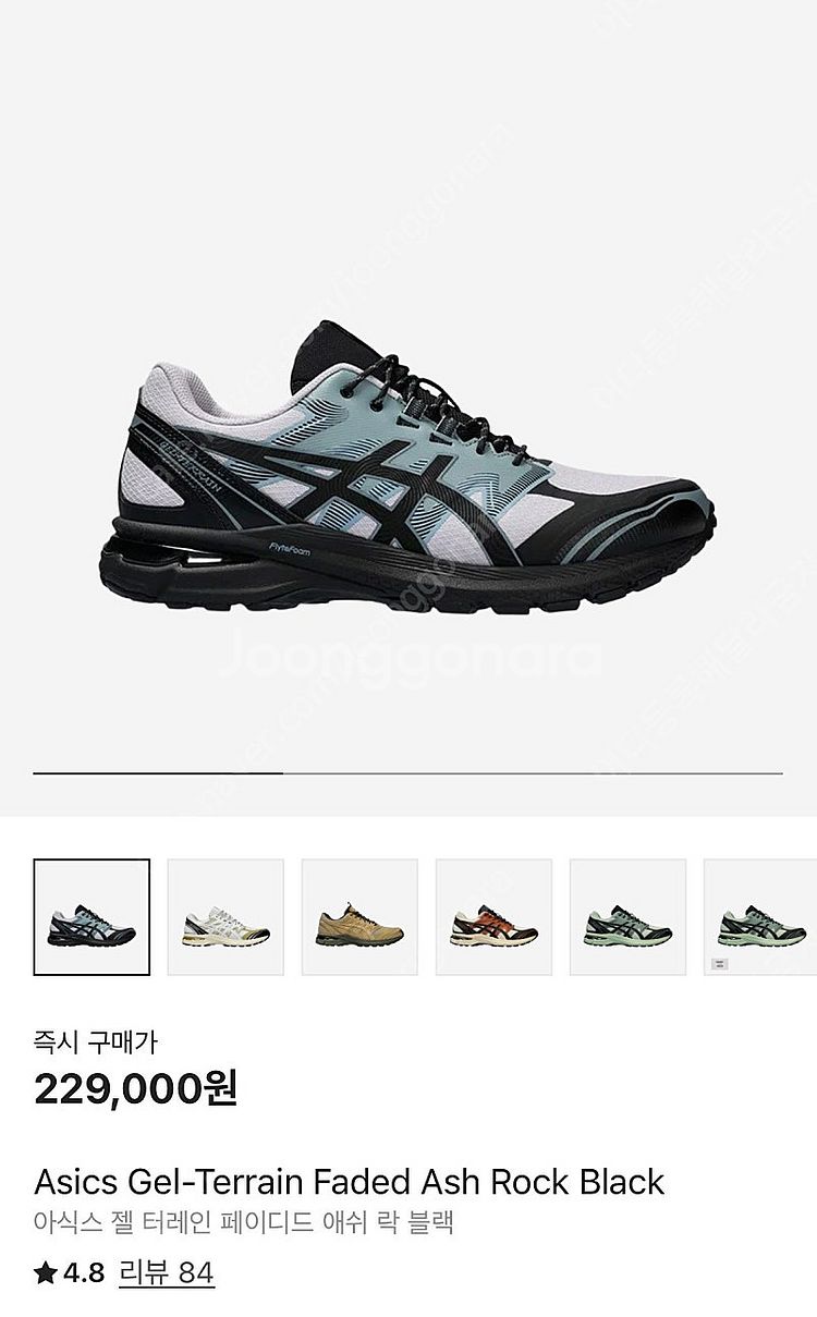 아식스 젤 터레인 페이디드 애쉬 락 블랙--0