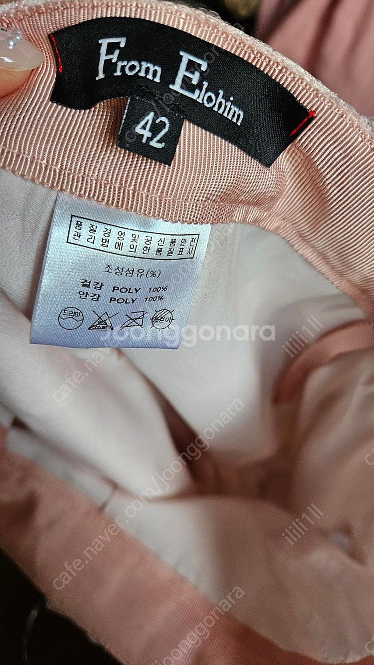 프롬엘로힘 프엘 그라데이션 스커트 42size--2