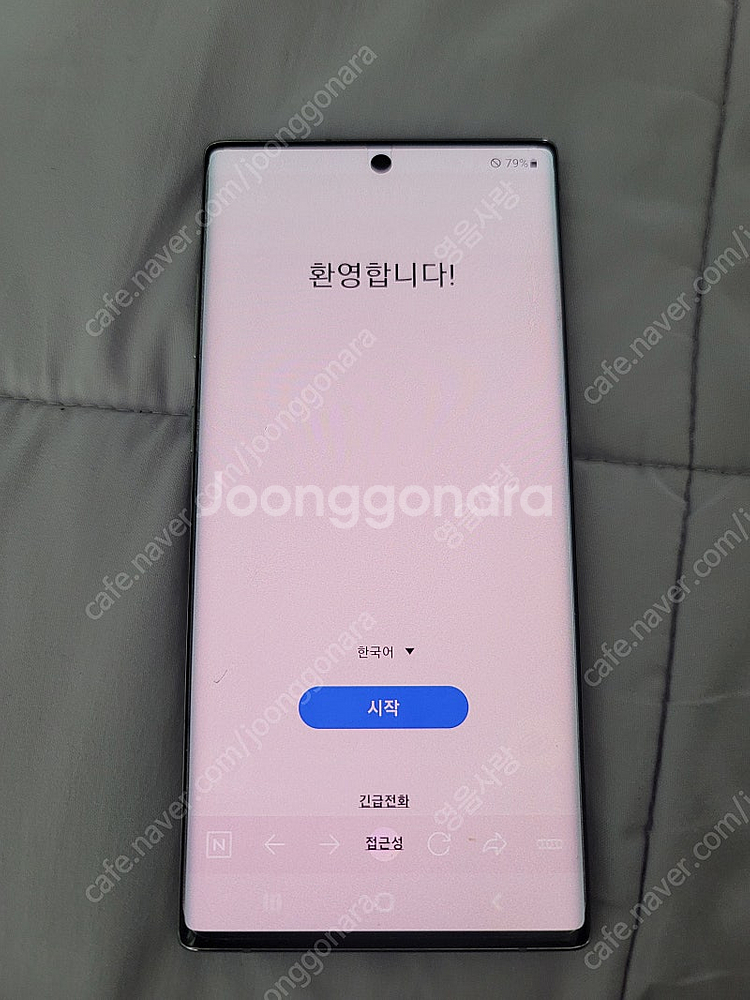 갤럭시노트10+5G 팝니다--0