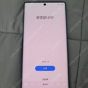 갤럭시노트10+5G 팝니다