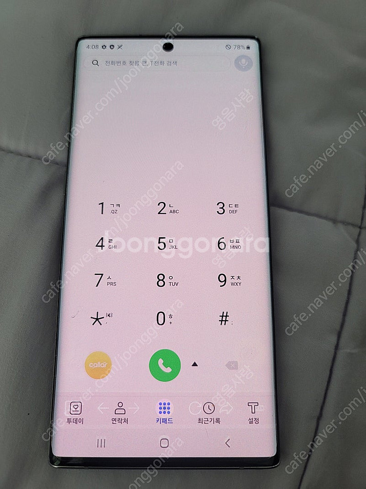 갤럭시노트10+5G 팝니다--2