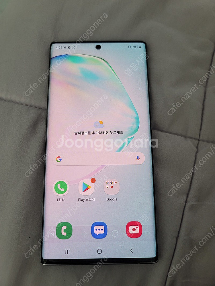 갤럭시노트10+5G 팝니다--3