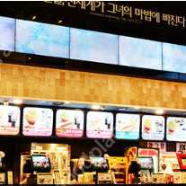 CGV- 특별관 예매(아이맥스,IMAX,4DX,ScreenX,SweetBox),CGV/롯데시네마/메가박스 매점상품 할인판매-콤보,팝콘,탄산,콤보할인권