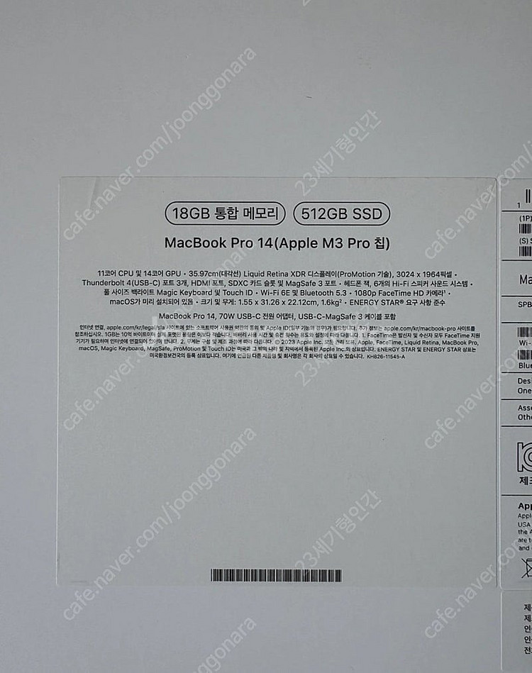 애플 맥북 프로 M3 Pro 14인치 11 코어 / 1...--2