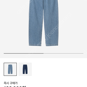 칼하트 wip 랜던팬츠
