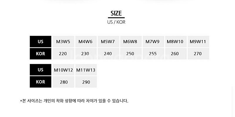 우포스 쪼리 조리 슬리퍼--7
