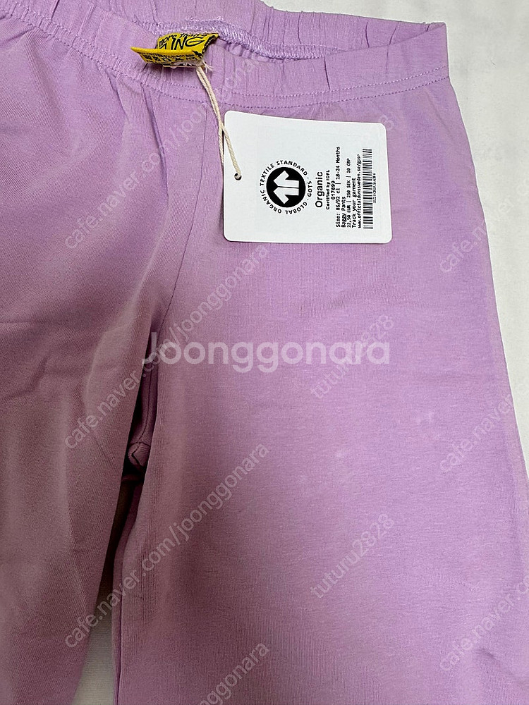 던스 모어댄 연보라 배기 86--1