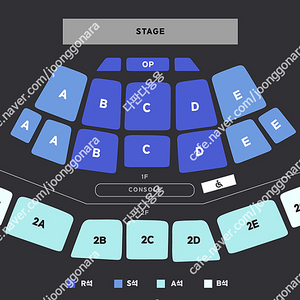 [부산/안전결제]8/9(토) 8/10(일) 포레스텔라 부산콘서트 OP구역 4열 2연석, C구역 11열 2연석 외 양도합니다.