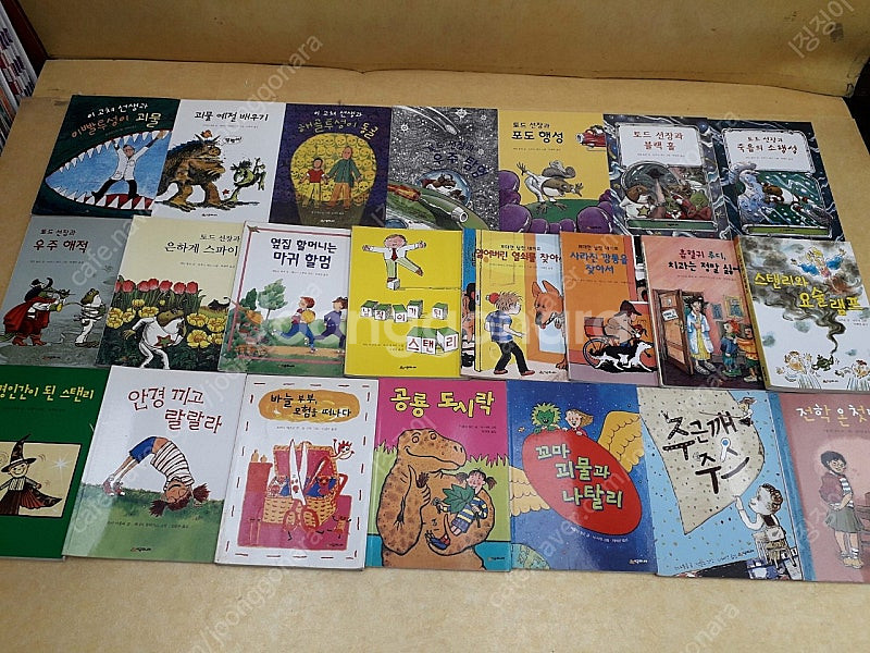 시공주니어문고 독서레벨 1단계--0