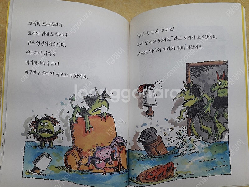 시공주니어문고 독서레벨 1단계--4