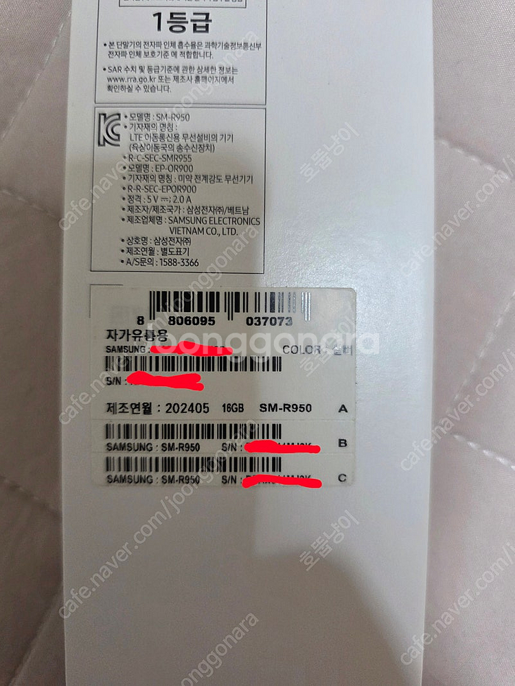 갤럭시 워치6 클래식--4
