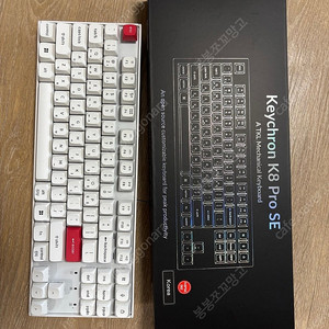 키크론 K8 Pro SE 유무선 텐키리스 기계식 키보드 팝니다