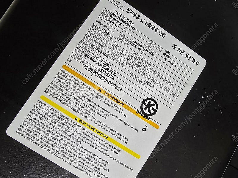 시디즈 T55 블랙에디션 사무용의자 TN550HLDA ...--8