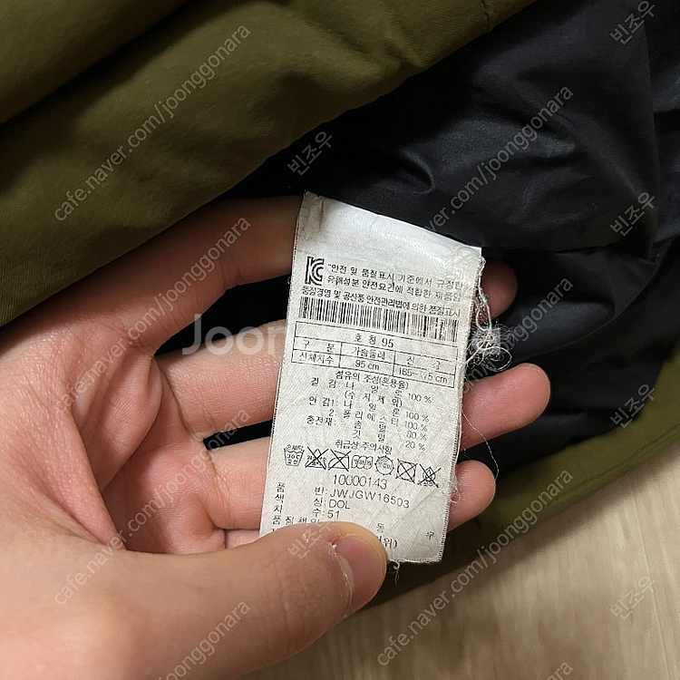 코오롱 스포츠 남성 구스다운 고어텍스 패딩 M/95--5
