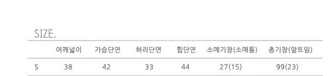 유메르 라밤바룸 버튼원피스 / 새상품 / 각 착불 42...--9