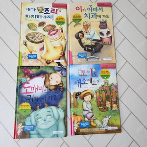 받침없는동화4권 일괄