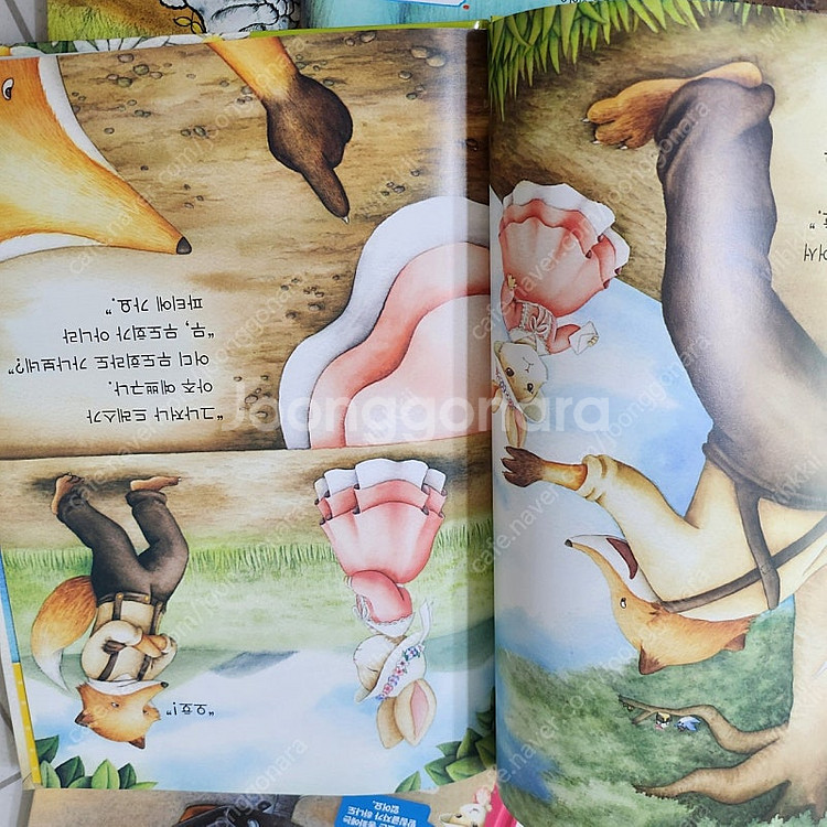 받침없는동화4권 일괄--4