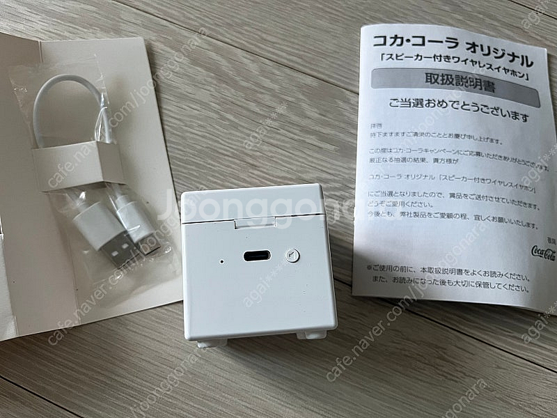 (코카콜라 당선품) 코카콜라 오리지날 스피커가 장착된 ...--2