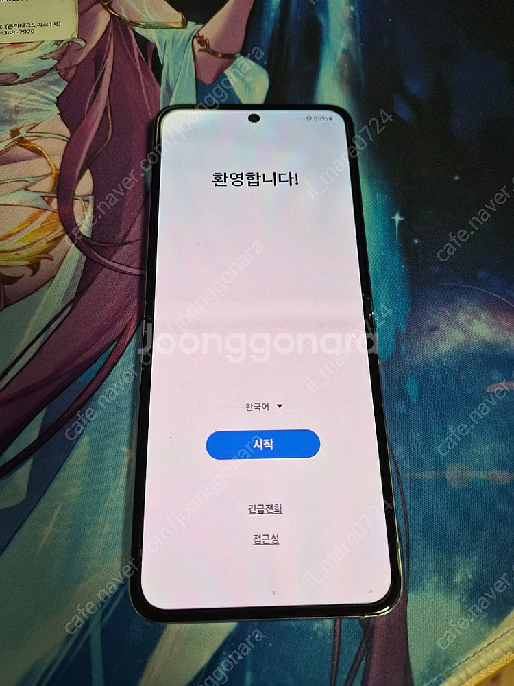 플립5 자급제 512 민트 판매 합니다--1