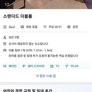 서산 (태안바다) 호텔 양도 오늘
