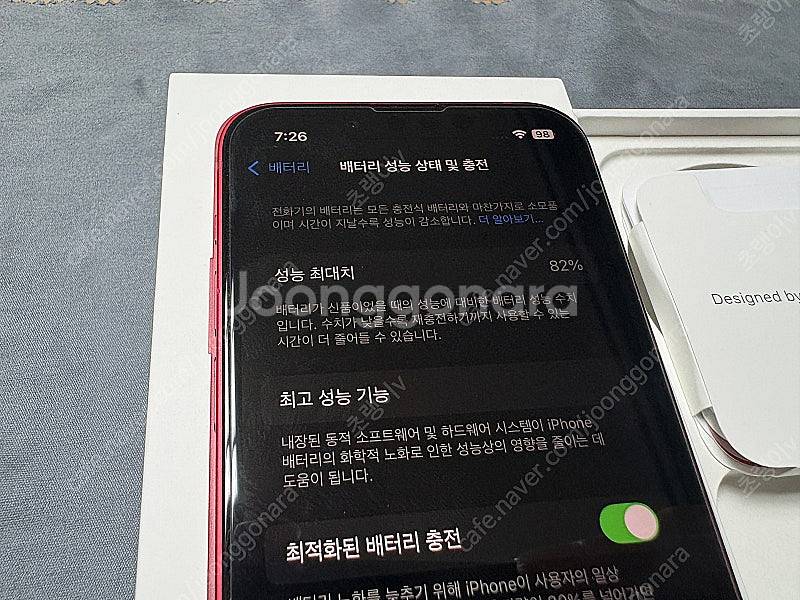 아이폰 13미니 레드 256 배터리 82%--8