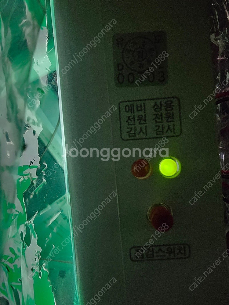 동방전자 피난구 중형 벽부 유도등--2