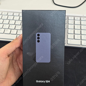 갤럭시 S24 512GB 코발트 바이올렛