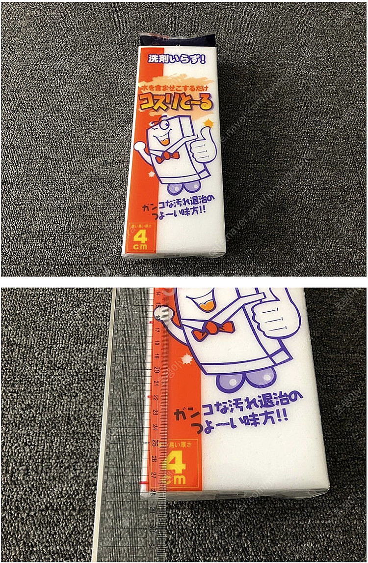 매직블럭 특대형 사이즈 75개 대량 저렴하게 일괄 팝니...--1